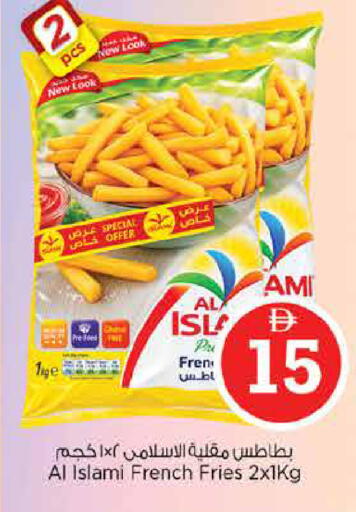 available at نستو هايبرماركت in الإمارات العربية المتحدة , الامارات - دبي