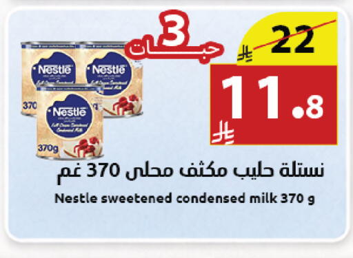 available at Abyati Stores in KSA, Saudi Arabia, Saudi - Medina
