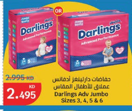 available at City Hypermarket in Kuwait - Jahra Governorate