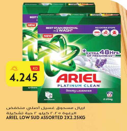 available at Grand Hyper in Kuwait - Jahra Governorate