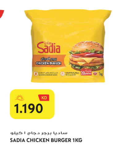 available at جراند هايبر in الكويت - محافظة الجهراء