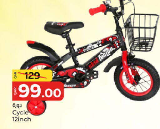 available at باريس هايبرماركت in قطر - الشحانية