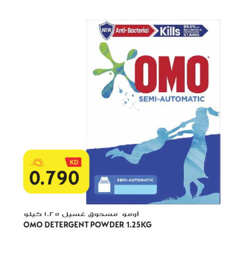 available at Grand Hyper in Kuwait - Jahra Governorate