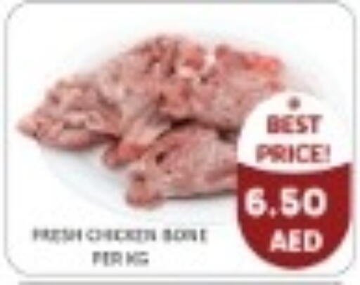available at متجر الهدايا الخضراء in الإمارات العربية المتحدة , الامارات - أبو ظبي