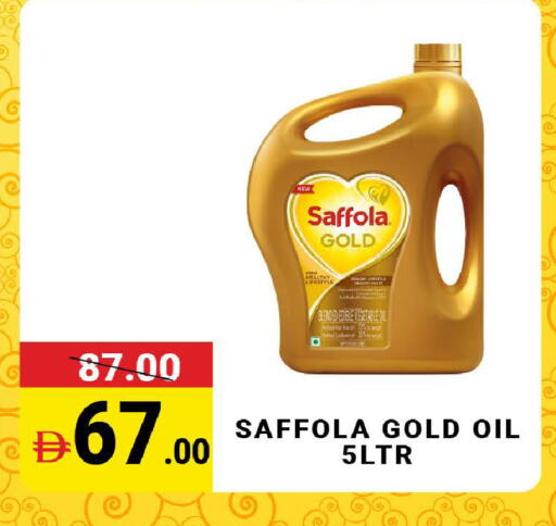 available at مدهور سوبرماركت in الإمارات العربية المتحدة , الامارات - دبي