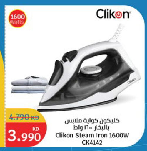 available at City Hypermarket in Kuwait - Jahra Governorate