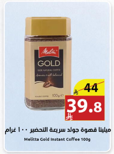 available at Abyati Stores in KSA, Saudi Arabia, Saudi - Medina