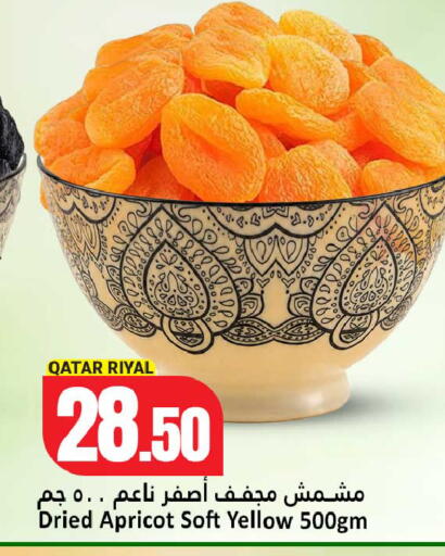 Apricot available at Dana Hypermarket in Qatar - Al Daayen