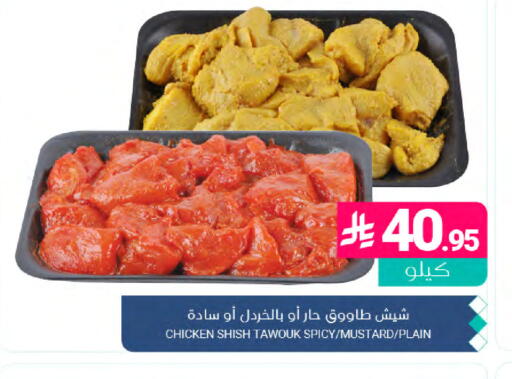 available at Muntazah Markets in KSA, Saudi Arabia, Saudi - Dammam