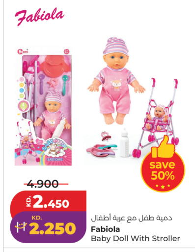 available at لولو هايبر ماركت in الكويت - محافظة الجهراء