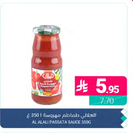 available at اسواق المنتزه in مملكة العربية السعودية, السعودية, سعودية - المنطقة الشرقية