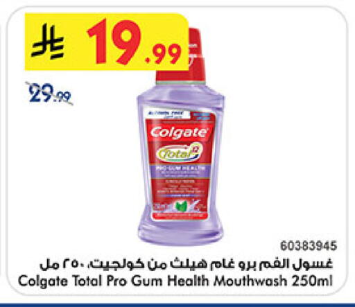 available at Bin Dawood in KSA, Saudi Arabia, Saudi - Medina