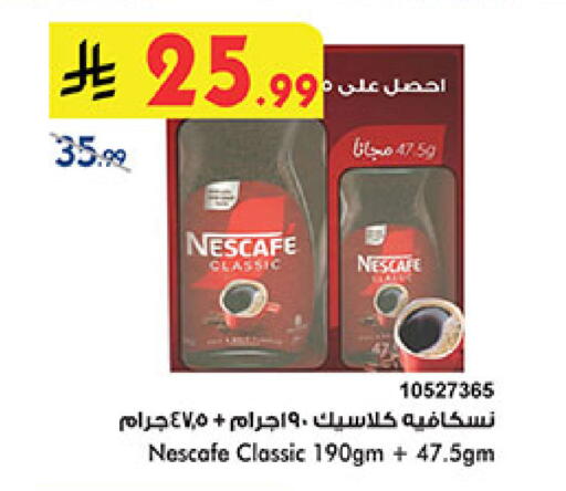 available at بن داود in مملكة العربية السعودية, السعودية, سعودية - خميس مشيط