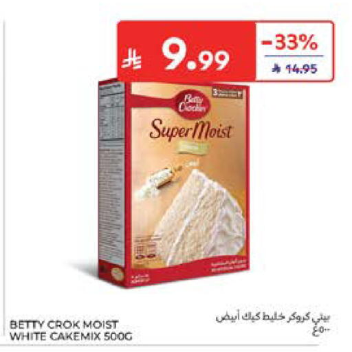 available at كارفور in مملكة العربية السعودية, السعودية, سعودية - المدينة المنورة