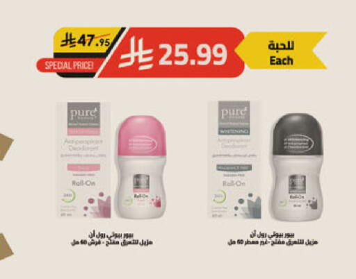available at Danube in KSA, Saudi Arabia, Saudi - Khamis Mushait