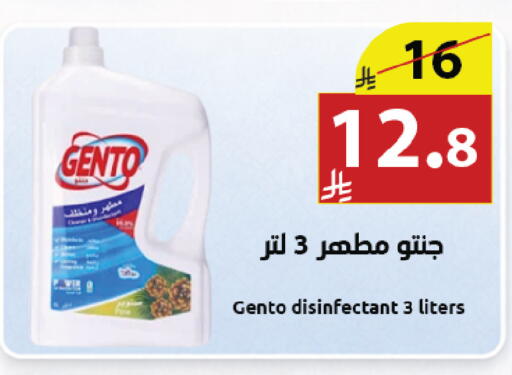 available at Abyati Stores in KSA, Saudi Arabia, Saudi - Medina