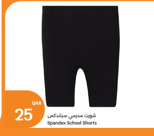 available at سيتي هايبرماركت in قطر - أم صلال