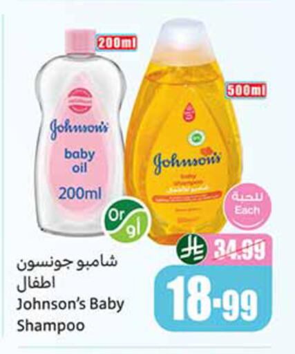 available at Othaim Markets in KSA, Saudi Arabia, Saudi - Al Khobar
