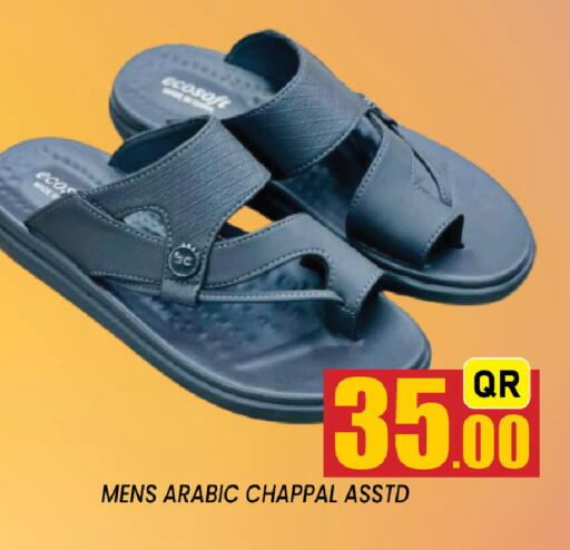available at شوب اند سمايل هايبرماركت in قطر - الضعاين