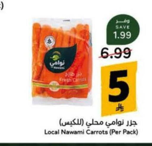 available at هايبر بنده in مملكة العربية السعودية, السعودية, سعودية - جدة