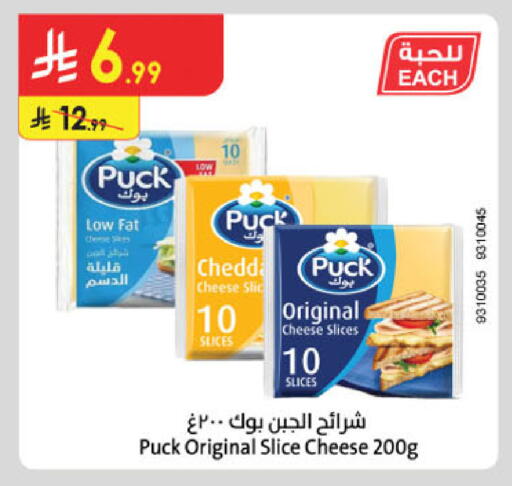 available at الدانوب in مملكة العربية السعودية, السعودية, سعودية - جدة