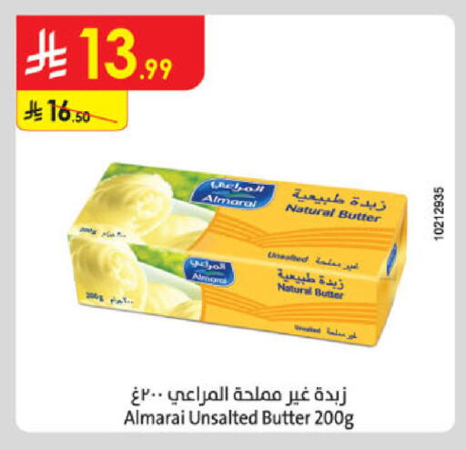 available at الدانوب in مملكة العربية السعودية, السعودية, سعودية - تبوك
