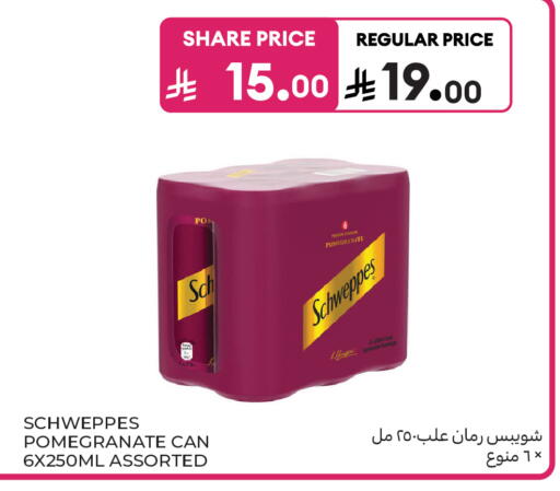 Pomegranate available at كارفور ماركت in مملكة العربية السعودية, السعودية, سعودية - الرياض