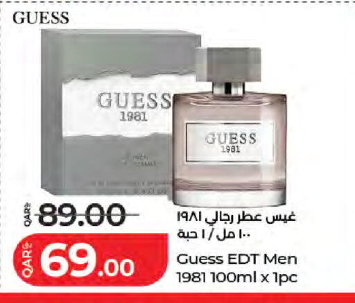 available at لولو هايبرماركت in قطر - أم صلال