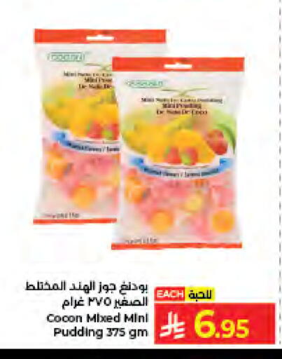 available at Kabayan Hypermarket in KSA, Saudi Arabia, Saudi - Jeddah