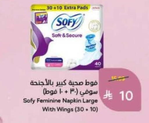 available at Hyper Panda in KSA, Saudi Arabia, Saudi - Medina
