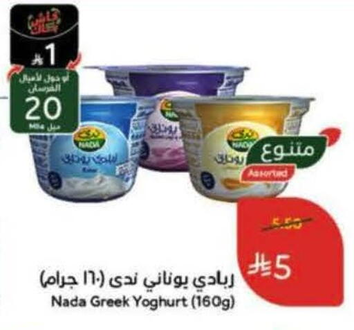 available at Hyper Panda in KSA, Saudi Arabia, Saudi - Khamis Mushait