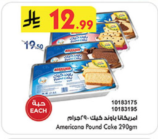 available at Bin Dawood in KSA, Saudi Arabia, Saudi - Medina
