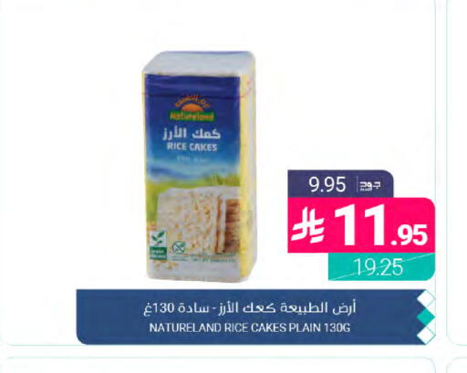 available at Muntazah Markets in KSA, Saudi Arabia, Saudi - Dammam