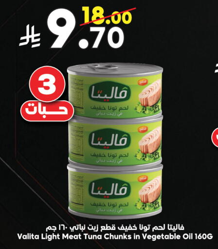 available at الدكان in مملكة العربية السعودية, السعودية, سعودية - المدينة المنورة
