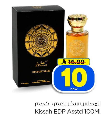 available at هايبر الوفاء in مملكة العربية السعودية, السعودية, سعودية - الخرج