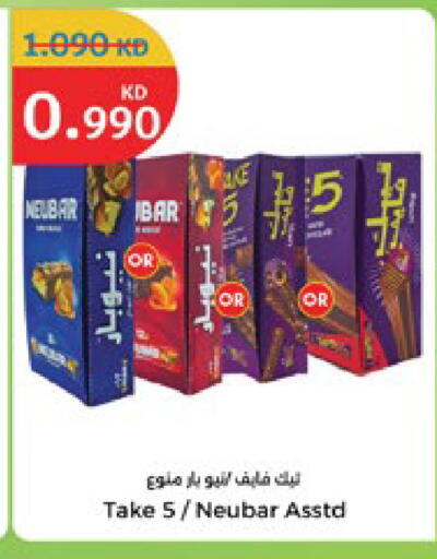 available at City Hypermarket in Kuwait - Jahra Governorate