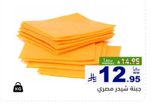 available at أسواق رامز in مملكة العربية السعودية, السعودية, سعودية - تبوك