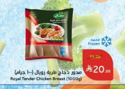 available at Hyper Panda in KSA, Saudi Arabia, Saudi - Medina