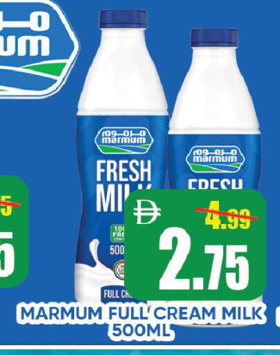 available at ليبتس هايبرماركت in الإمارات العربية المتحدة , الامارات - رَأْس ٱلْخَيْمَة