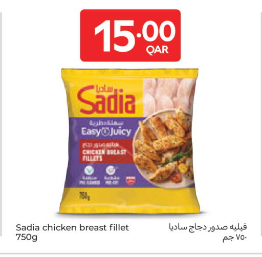 available at كارفور in قطر - الضعاين