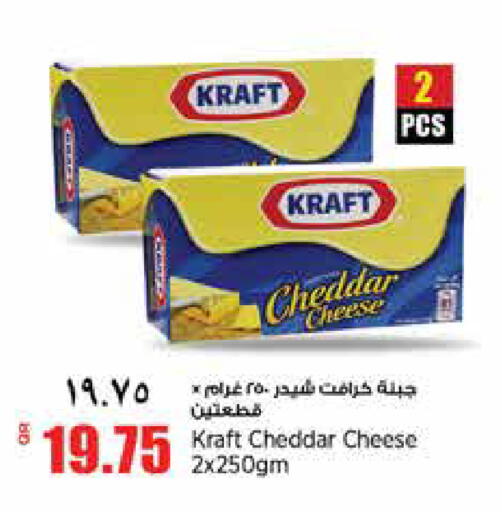 available at ريتيل مارت in قطر - الضعاين