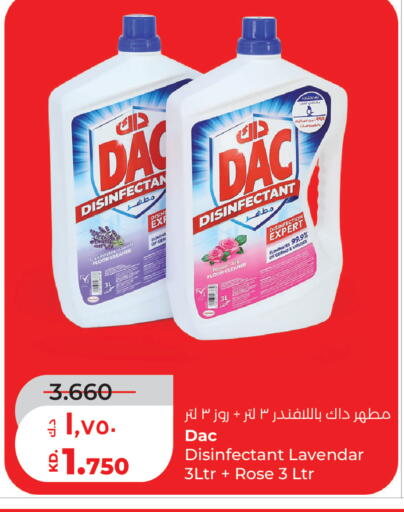 available at Lulu Hypermarket  in Kuwait - Jahra Governorate