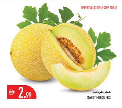 Melon available at  روابي ماركت عجمان in الإمارات العربية المتحدة , الامارات - الشارقة / عجمان