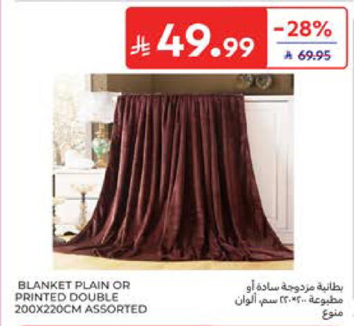 available at كارفور in مملكة العربية السعودية, السعودية, سعودية - المدينة المنورة