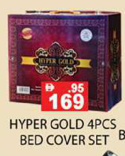 available at Zain Mart Supermarket in UAE - Ras al Khaimah