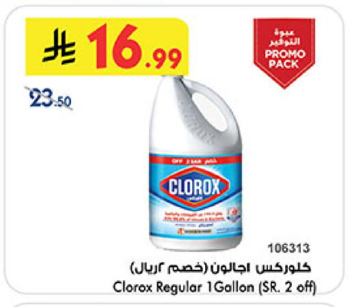 available at Bin Dawood in KSA, Saudi Arabia, Saudi - Khamis Mushait
