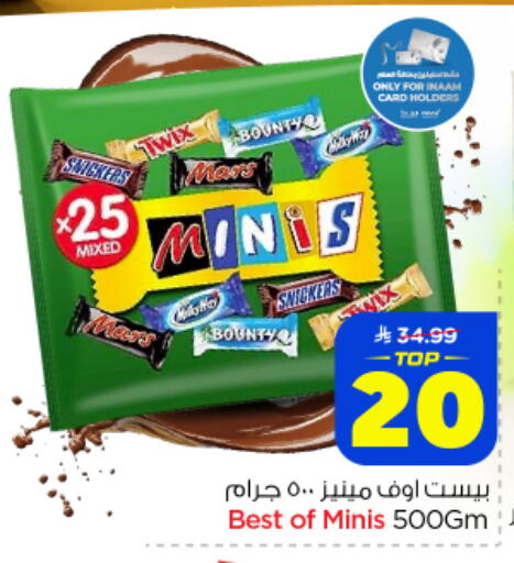 available at Nesto in KSA, Saudi Arabia, Saudi - Al-Kharj