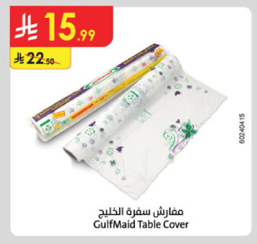 available at الدانوب in مملكة العربية السعودية, السعودية, سعودية - جدة