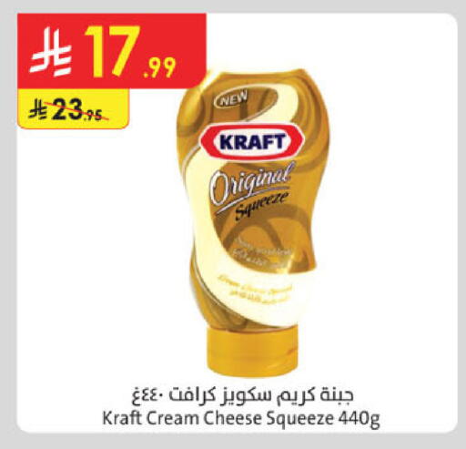 available at الدانوب in مملكة العربية السعودية, السعودية, سعودية - المنطقة الشرقية