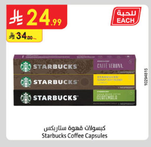 available at الدانوب in مملكة العربية السعودية, السعودية, سعودية - تبوك